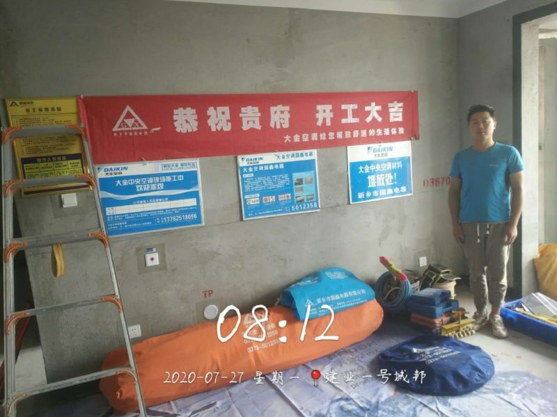 工長風采