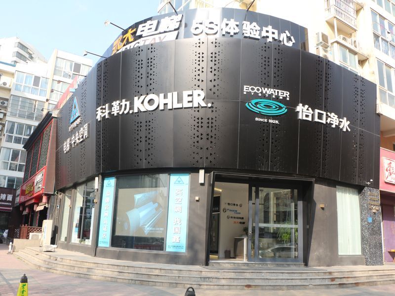 環(huán)境展示